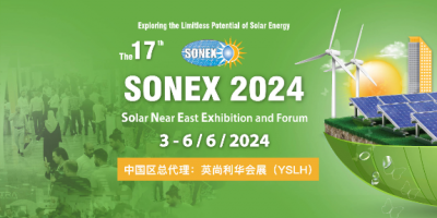2024年中东约旦国际太阳能展Sonex