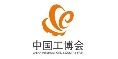 2024第24届中国国际工业博览会-CIIF