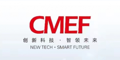 第90届中国国际医疗器械 (秋季）博览会（CMEF）