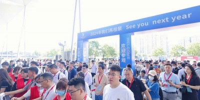 2024上海医疗器械展览会