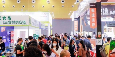 GFE2024第46届广州特许加盟展览会2月27
