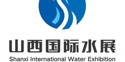 2024山西国际水展(5月16-18日)