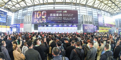2024第106届上海劳动保护用品展览会-劳保用品展