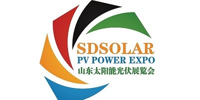 2024山东国际太阳能光伏及储能展览会