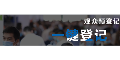 2024年广州国际生物基与可降解展览会【官方报名】