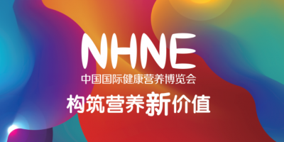 春季上海国际大健康展-龙年2024年药食同源展-NHNE