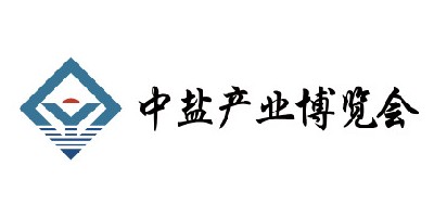 2024中国盐业全产业链博览会