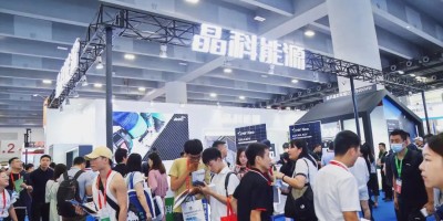 2024中国国际光伏展览会（8月广州光伏展）