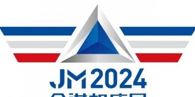 2024年第十九届宁波国际机床展将于5月23-26日举办