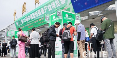 2024年第32届健康产业博览会-北京大健康展|上海健康展