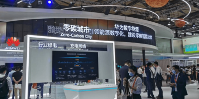 2024深圳储能技术、电芯PACK展 集成式工商业储能展览会