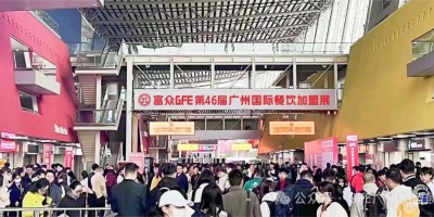 2024年广州餐饮食品加盟展-第47届广州加盟展