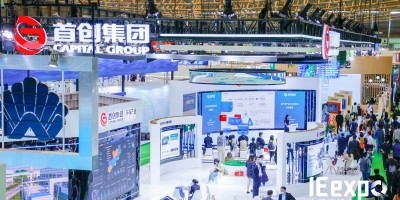 2025上海环博会 | 中国环博会 IEexpo 2025