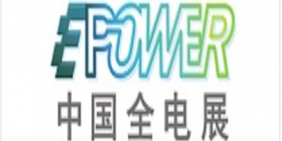 2024第二十四届全电展第24届上海国际新型电力装备展览会