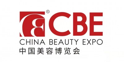 2025年29届中国美容博览会CBE暨美妆供应链博览会