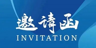 2025年第七届上海化学品包装及储运展览会
