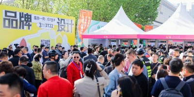 2025民宿产业博览会