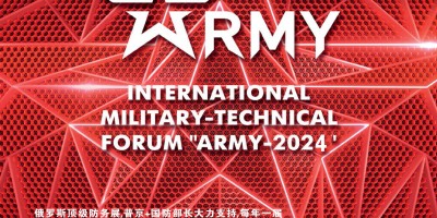 ARMY2025第11届俄罗斯(莫斯科)国际防务展