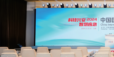 2025中国应急管理展览会丨2025北京应急展丨中国应急展