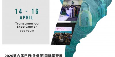 LAAD2026第六届巴西(圣堡罗)国际军警展