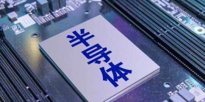 2026中国深圳国际集成电路及半导体产业博览会