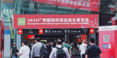 2026广州国际休闲运动车展览会-越野车沙滩车展