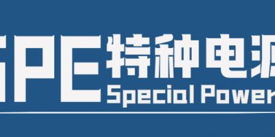 2026上海特种电源产品与技术展览会