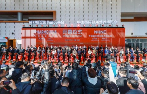 健康营养行业年终决胜局 NHNE健康营养展今日于南京盛大开幕