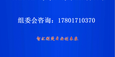 2026中部森林消防与应急救援装备博览会（森林消防展）