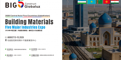 （BIG5）2026中亚五国（乌兹别克斯坦）建材五大行业展