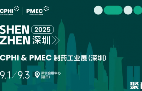 2026年医疗材料设备去哪个展？权威指南揭晓！
