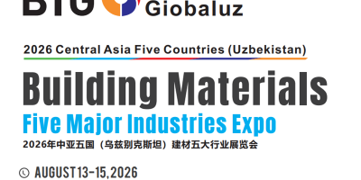 2026-BIG5中亚五国（乌兹别克斯坦）建筑建材五大行业展