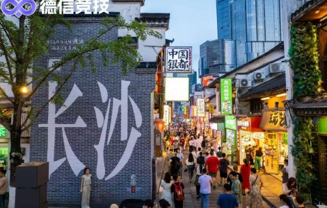 湖南迎来大型智力运动赛事高潮 德信竞技·阳光月度邀请赛推动长沙德扑产业新发展