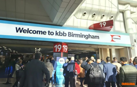2026年英国（KBB）伯明翰国际厨房及卫浴展览会