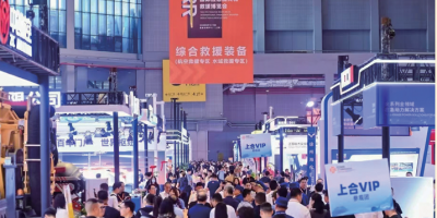 2026 Intersec Shanghai国际安全科技与应用展览会