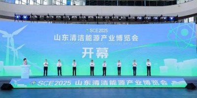 2026山东太阳能光伏及储能产业展览会
