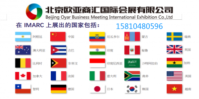 2026年白俄罗斯国际冶金铸造展 机械加工