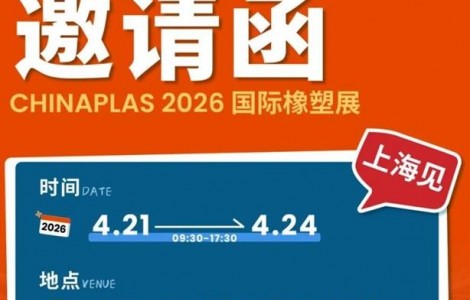 包装机械展览会规模大比拼：发现隐藏的行业巨人！