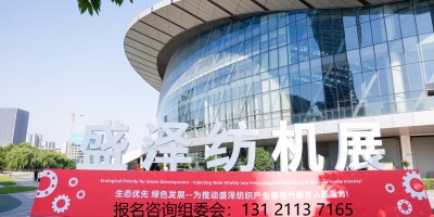 绸都盛泽，纺机聚势！2026 江苏（盛泽）国际纺织机械展览会