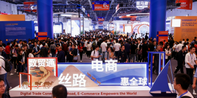 第五届全球数字贸易博览会·丝路电商展区（杭州跨境电商展会）