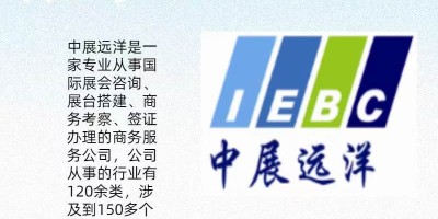 2026年日本机器人展ROBONEXT