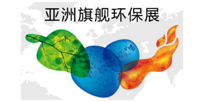 2027年第二十八届中国上海环博会