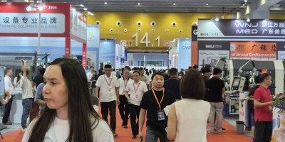 冶金展2027第二十七届广州国际金属暨冶金工业展览会