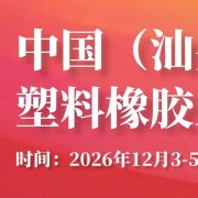 上海嘉木森展览有限公司