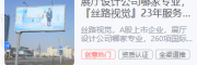 展会设计公司