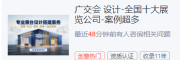 设计公司4