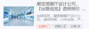 设计公司7