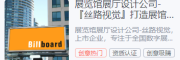 设计公司8