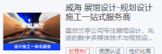 设计公司10