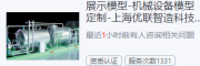 设计公司12